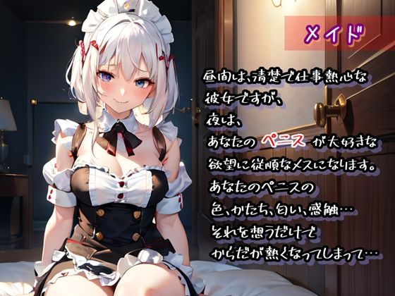 とけちゃうまでしゃぶらせて サンプル1ページ目