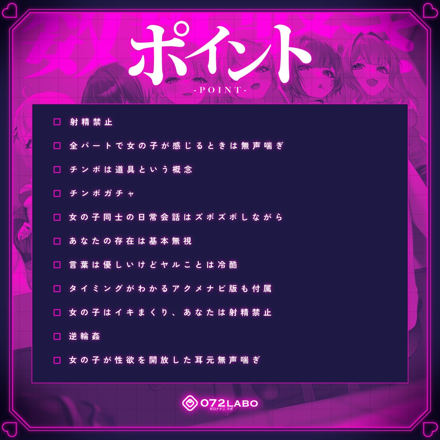 【無声喘ぎ×逆輪●×強●ハーレム】ヤリ部屋シェアチンポ1【数珠繋ぎ】 サンプル2ページ目
