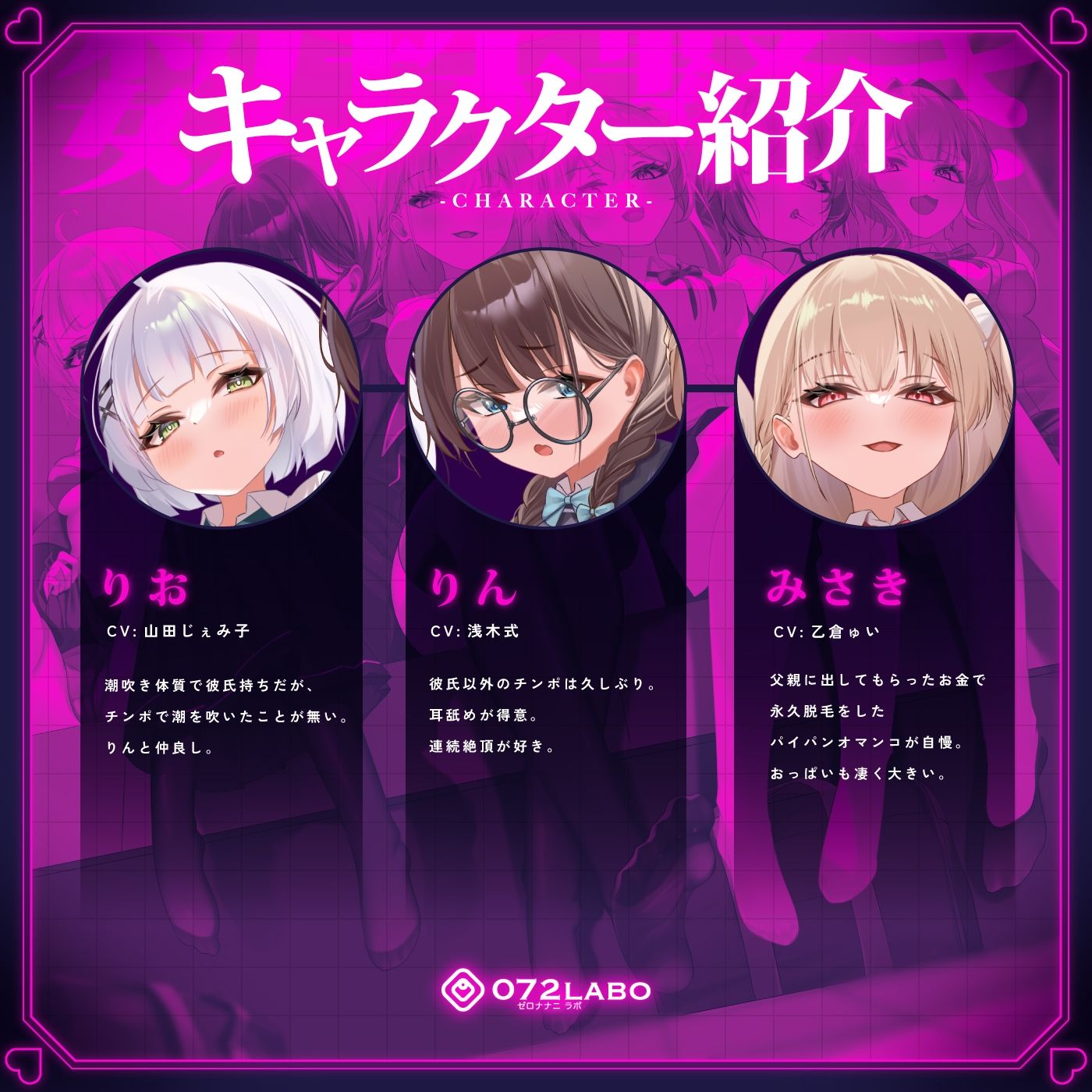 【無声喘ぎ×逆輪●×強●ハーレム】ヤリ部屋シェアチンポ1【数珠繋ぎ】 サンプル3ページ目
