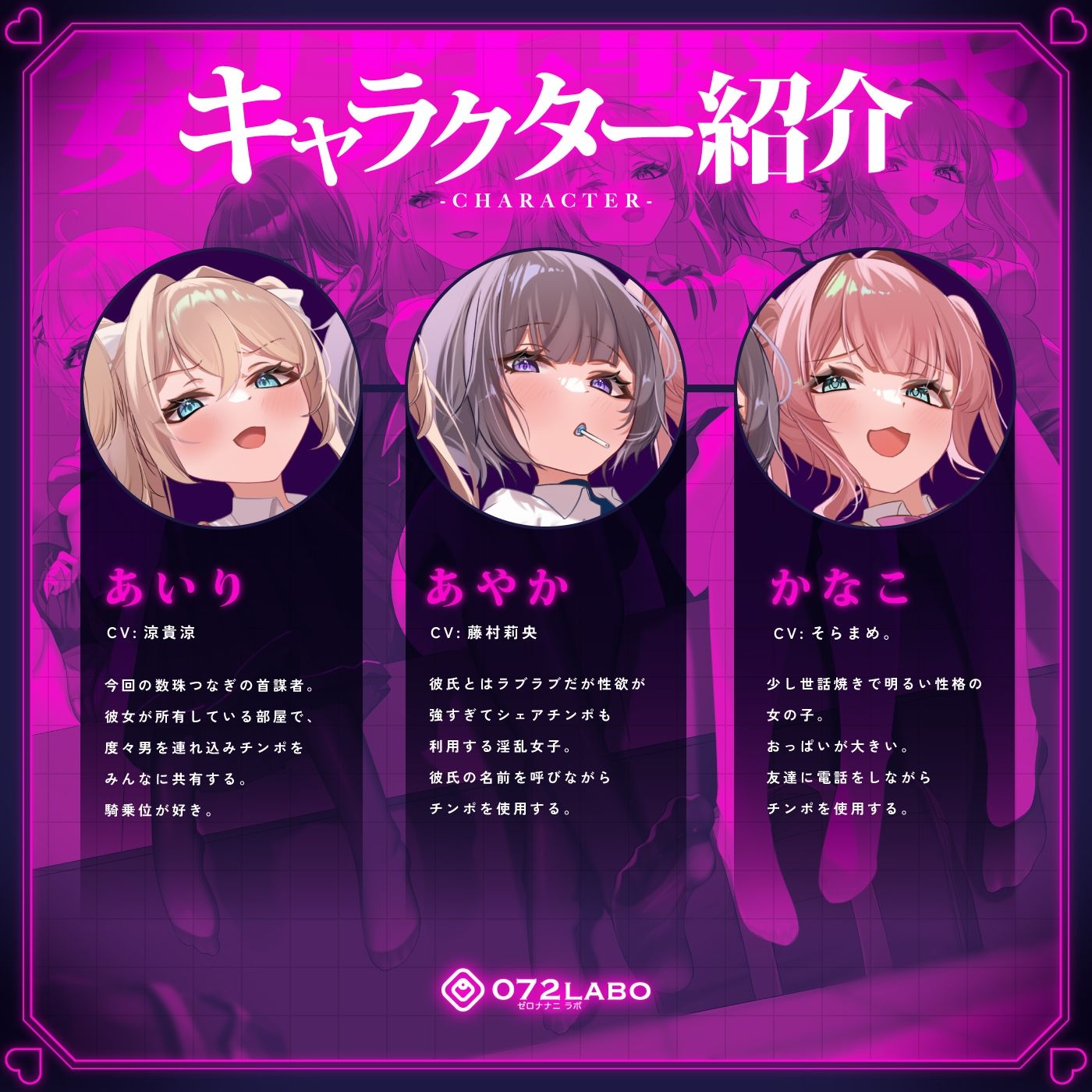 【無声喘ぎ×逆輪●×強●ハーレム】ヤリ部屋シェアチンポ1【数珠繋ぎ】 サンプル4ページ目
