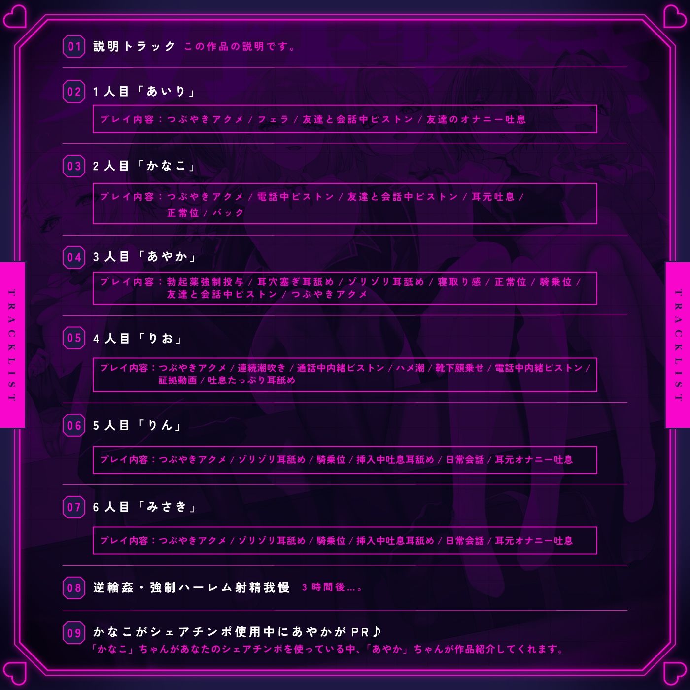 【無声喘ぎ×逆輪●×強●ハーレム】ヤリ部屋シェアチンポ1【数珠繋ぎ】 サンプル7ページ目