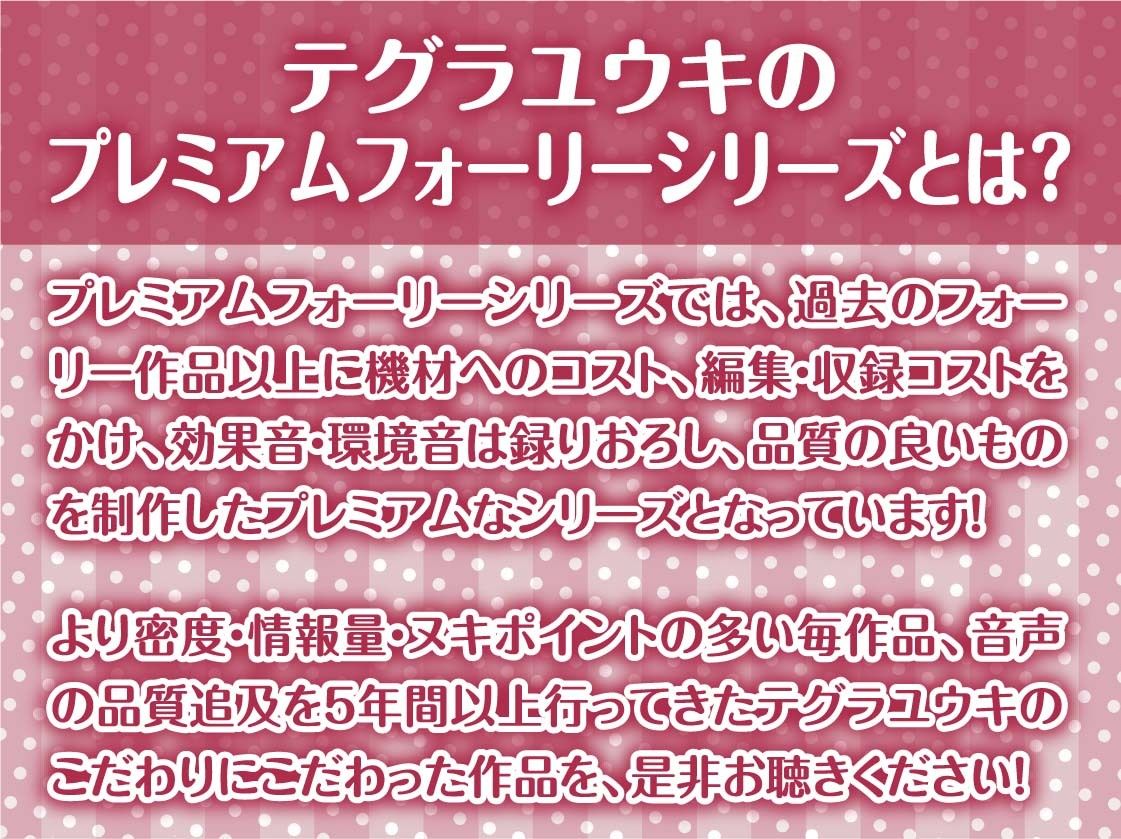 SexOnlyDoll3【フォーリーサウンド】 サンプル2ページ目