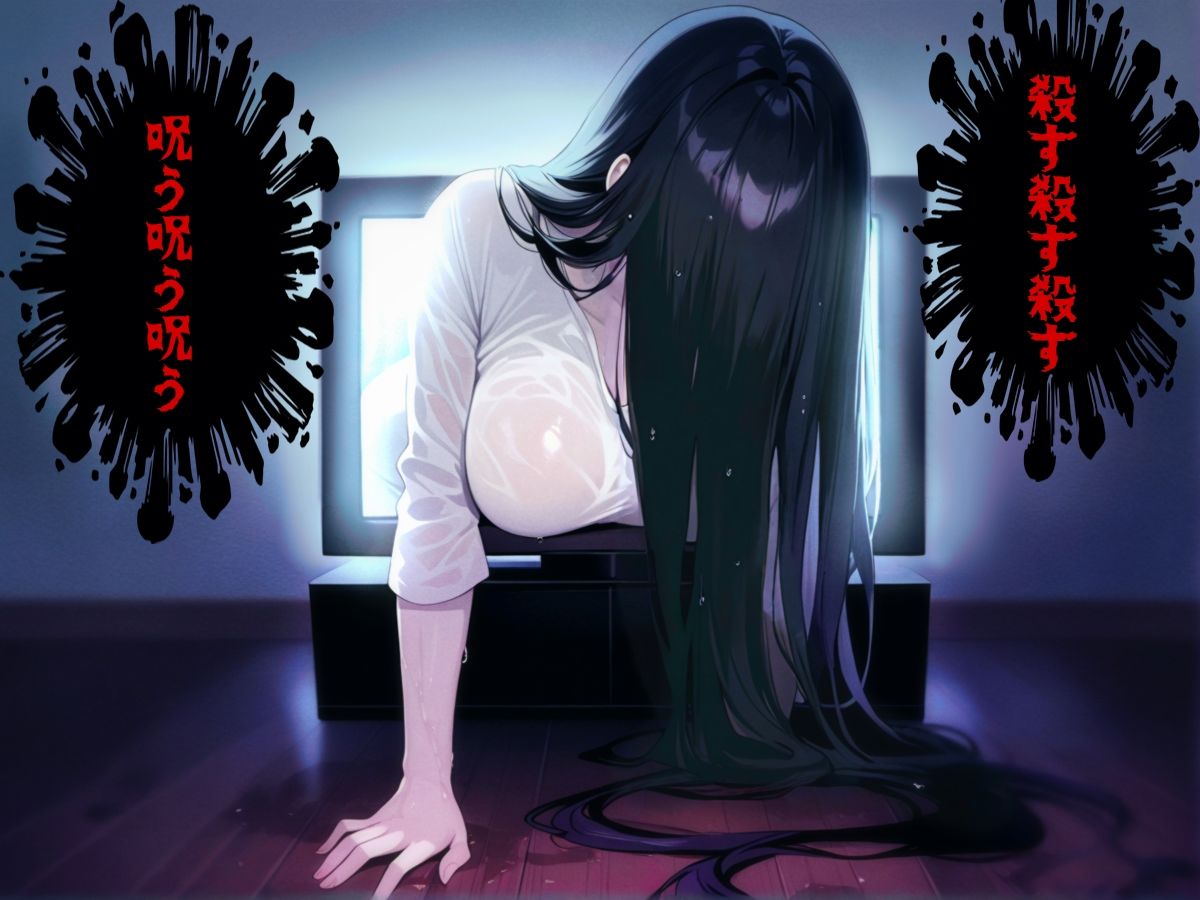 【壁尻】ドジっ子貞子さんうっかりテレビにハマってしまう〜よく見たらこの幽霊エロい身体してる〜 サンプル2ページ目