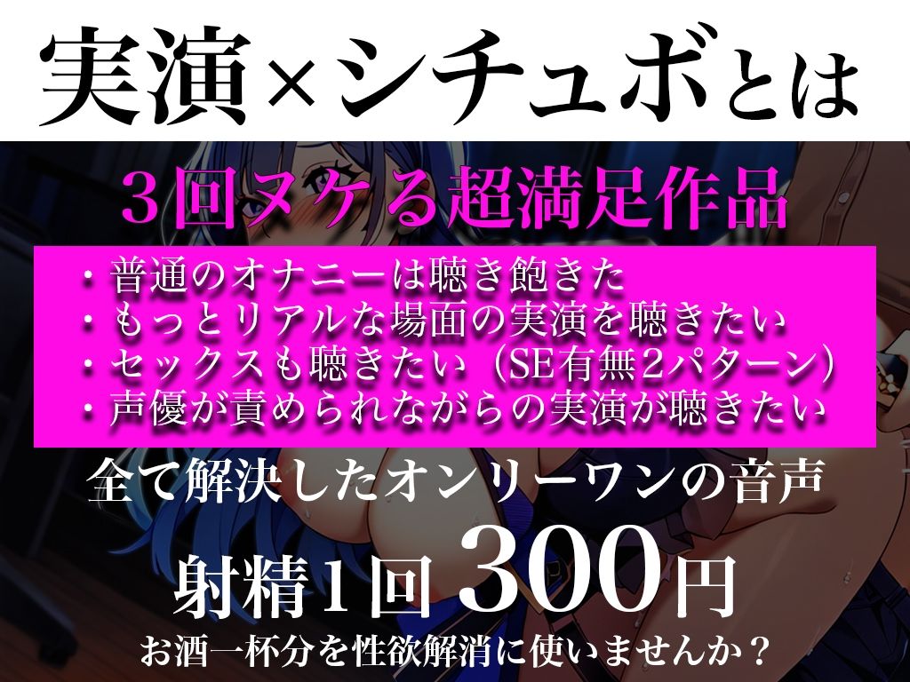 【実演/アイドルとどこでもSEX】ステージ裏で衣装のままハメ倒す…清楚系アイドルがアヘ顔してるのを知ってるのは俺だけ「やめて！バレちゃう…でも腰が止まらない！」 サンプル2ページ目