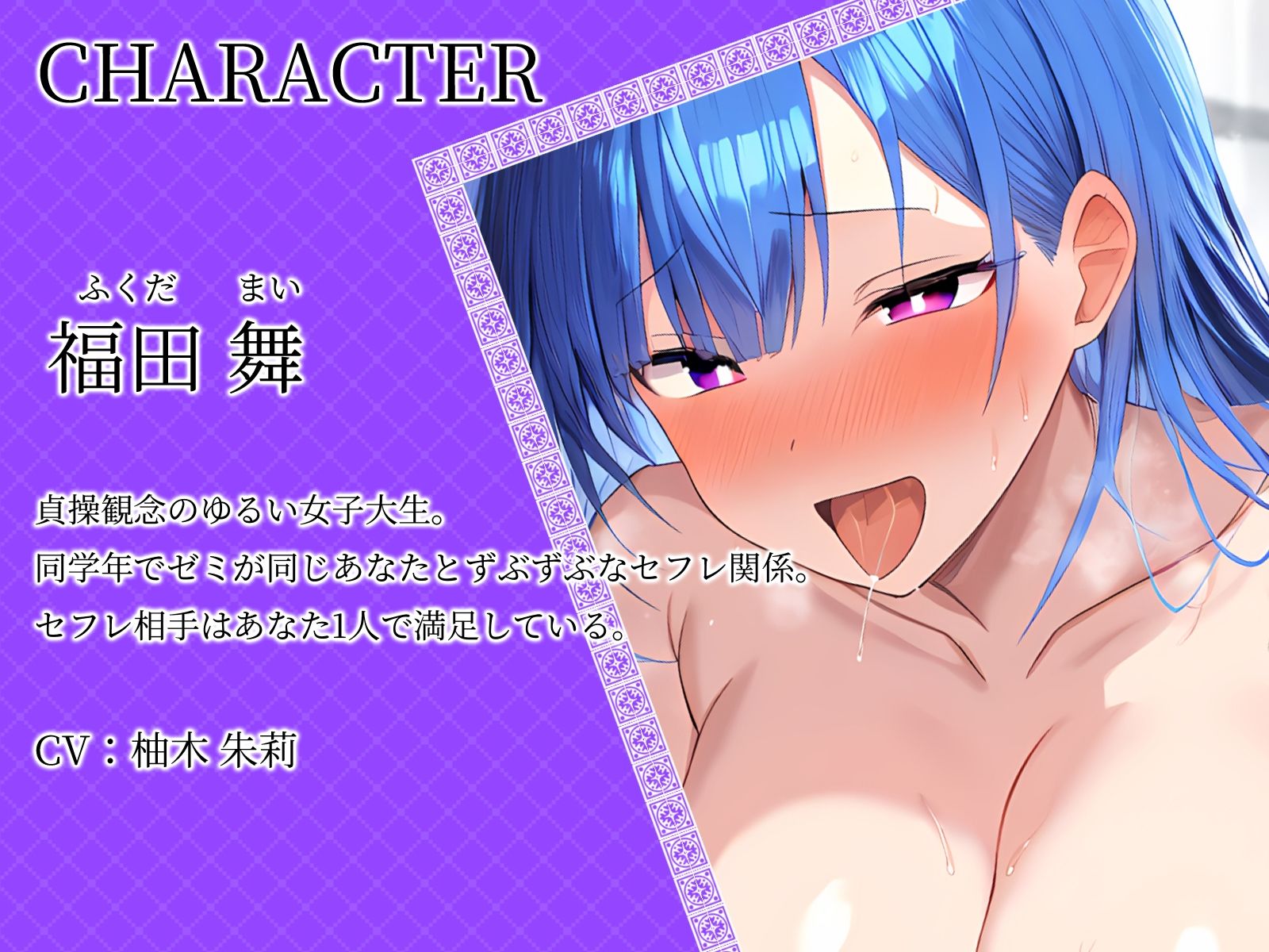【KU100】ずぶずぶの淫乱セフレと講義サボって空き教室でセックス三昧♪ サンプル3ページ目