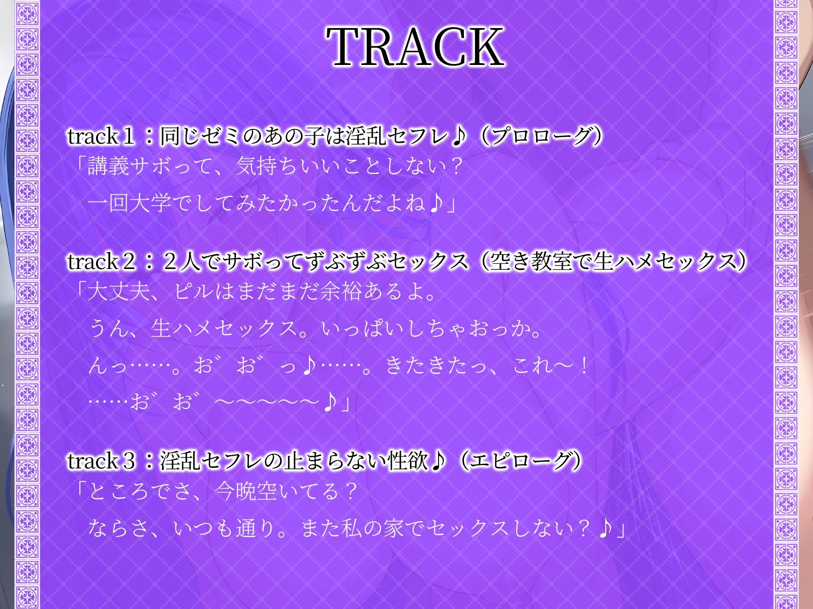 【KU100】ずぶずぶの淫乱セフレと講義サボって空き教室でセックス三昧♪ サンプル4ページ目