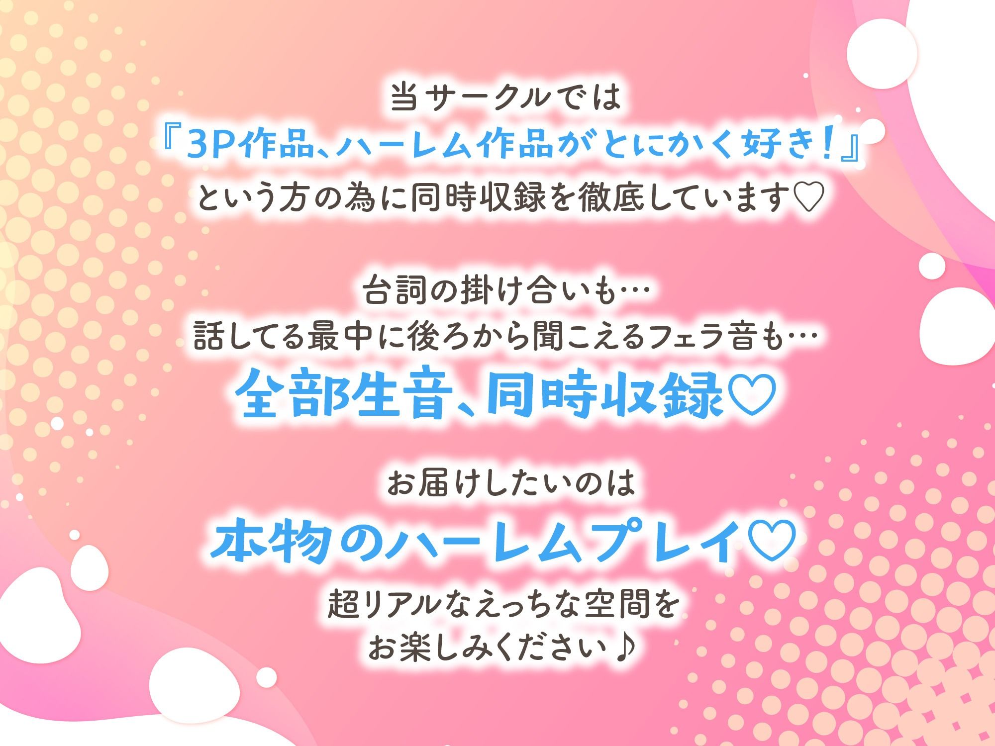 【豪華8大特典！】W爆乳ママハーレム「エトワール」へようこそ♪ 最高級むちむちママ達に挟まれて過ごす5日間の濃厚バブらせ甘やかし入園コース【同時収録でリアル3P体験】 サンプル6ページ目