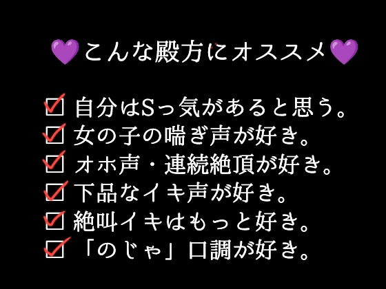 【お得！！】1日100回絶頂ノルマ10日間チャレンジ総集編＋オマケvoice付き サンプル1ページ目