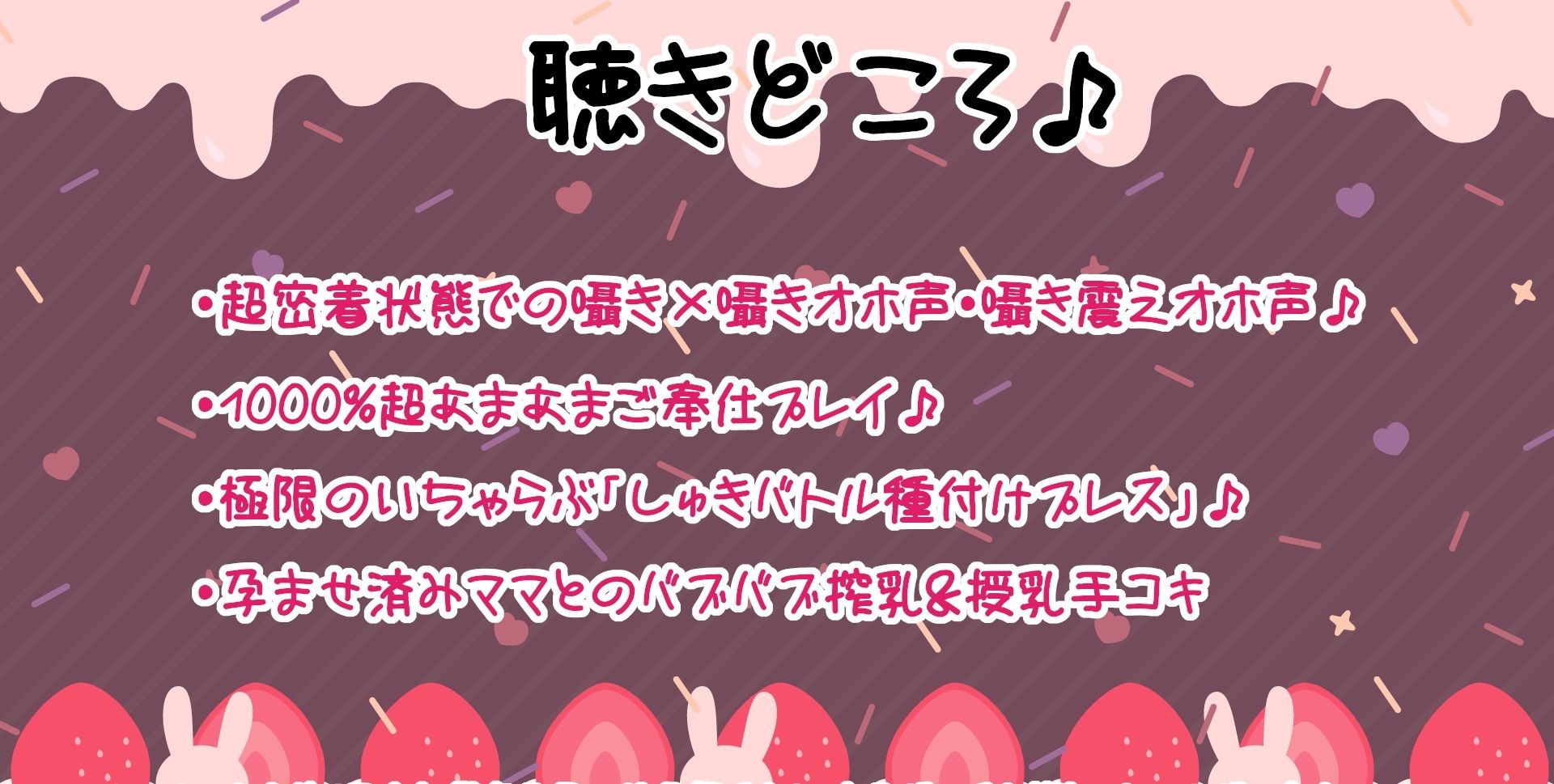 ママになった幼馴染の元アイドルと幸せ×超ドスケベHでもぉ〜っと孕ませ♪【超密着甘ラブ囁き孕ませ済み】 サンプル4ページ目