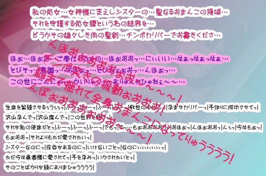 ドスケベシスターの超密着ご奉仕＆孕ませH〜子作り三昧！囁きオホ声・震え囁きオホ声・濃厚オホ声♪口淫耳元ゴックンから子宮中出しまで〜 サンプル5ページ目