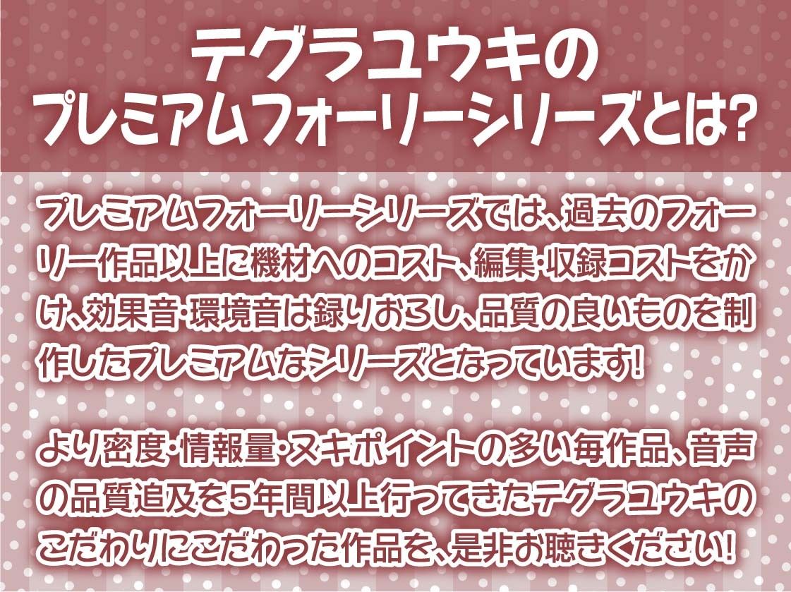 清楚な白髪JKは無言の性処理担当【フォーリーサウンド】 サンプル2ページ目