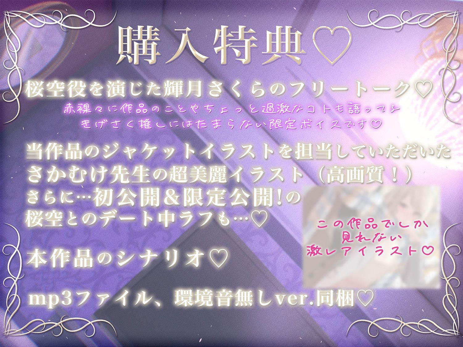 Enamored Lily-再指名-レズ風俗のキャストをもう一度指名したらデロデロに責められちゃって、ガチ恋不可避 サンプル4ページ目