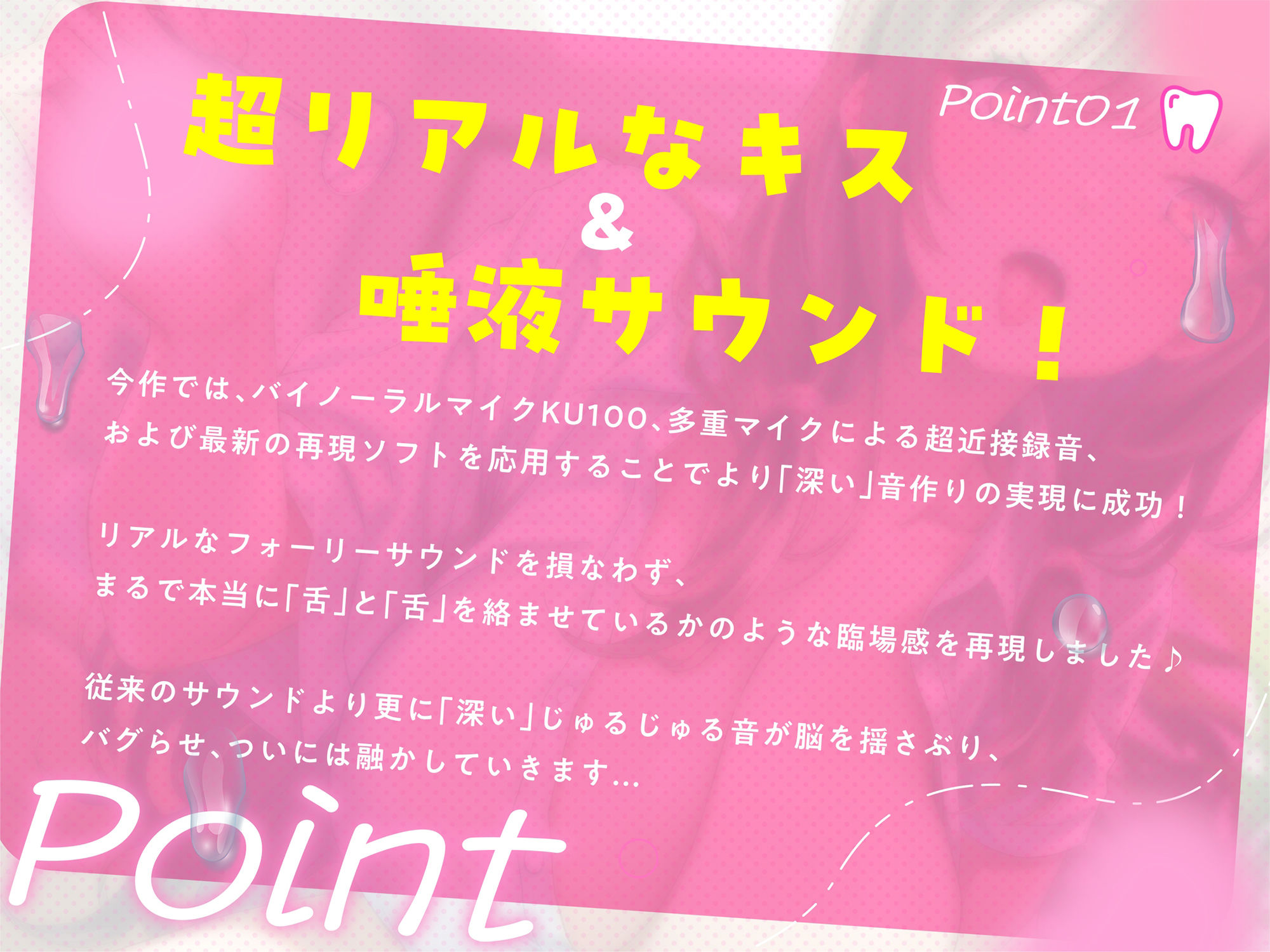 【逆レ●プ】べろちゅー歯科衛生士のえっちで激しい歯科検診【甘サド・はぁはぁ音】 サンプル5ページ目
