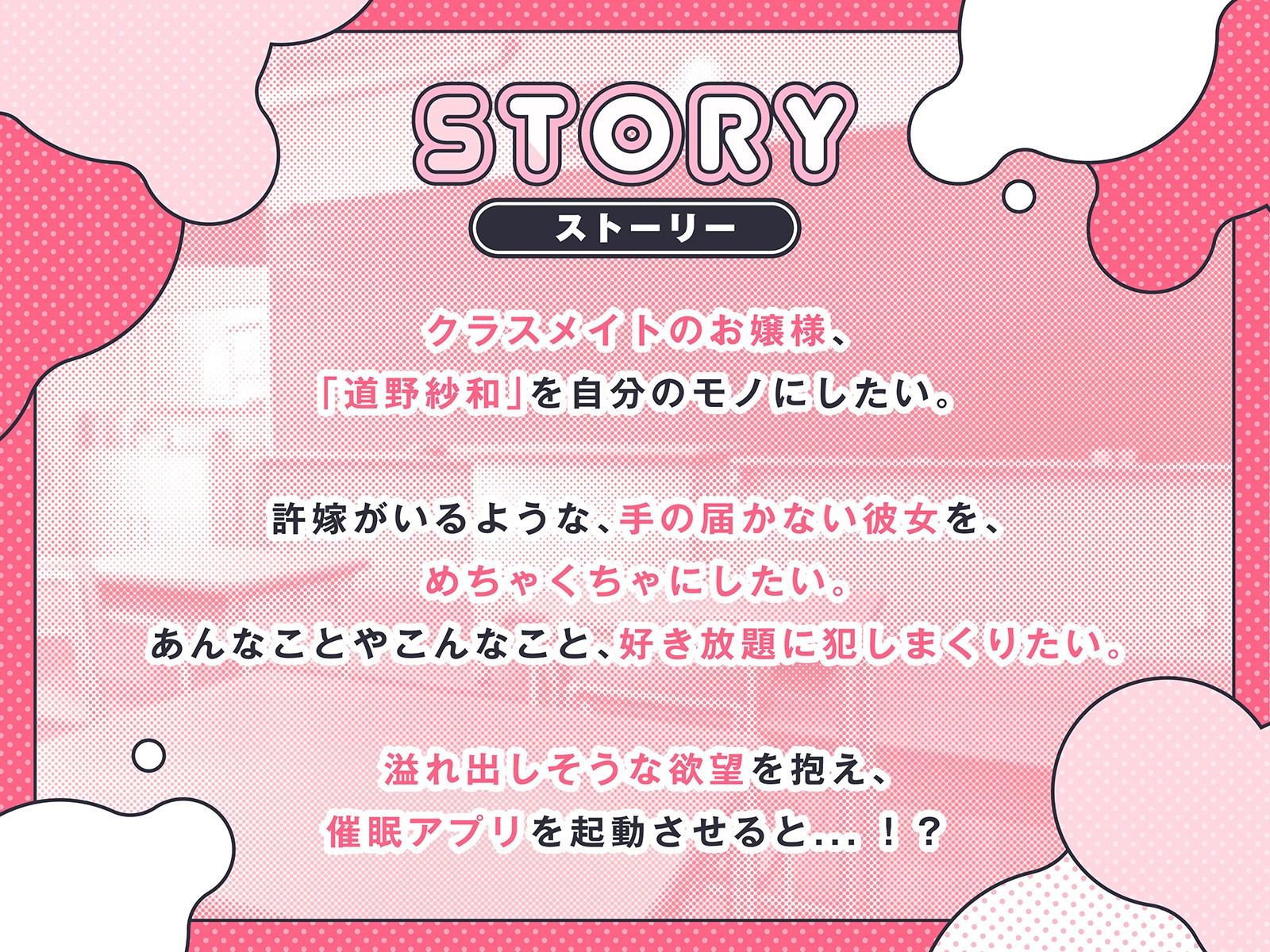 生徒会長はオホられたい！？〜即堕ちよわよわオマンコ、この度あえなくボクだけの性奴会長へ〜 サンプル4ページ目
