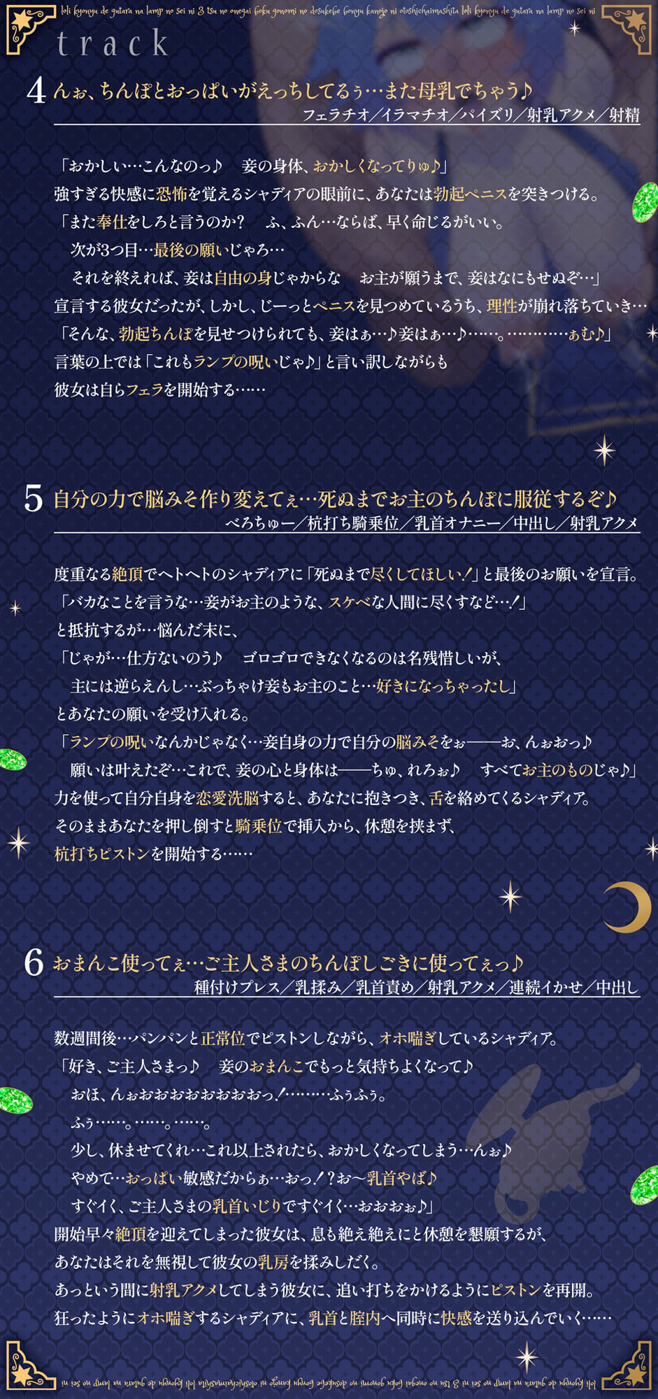 ロリ巨乳でぐうたらなランプの精に3つのお願い…！ボク好みのドスケベ母乳彼女にオトしちゃいました！ （KU100マイク収録作品） サンプル4ページ目