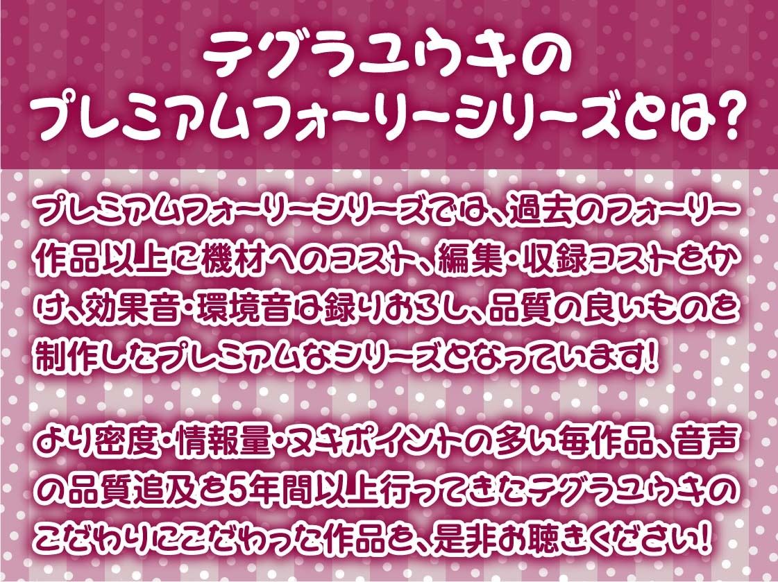 年下巨乳バニーの雑魚雑魚ナメられえっち【フォーリーサウンド】 サンプル2ページ目