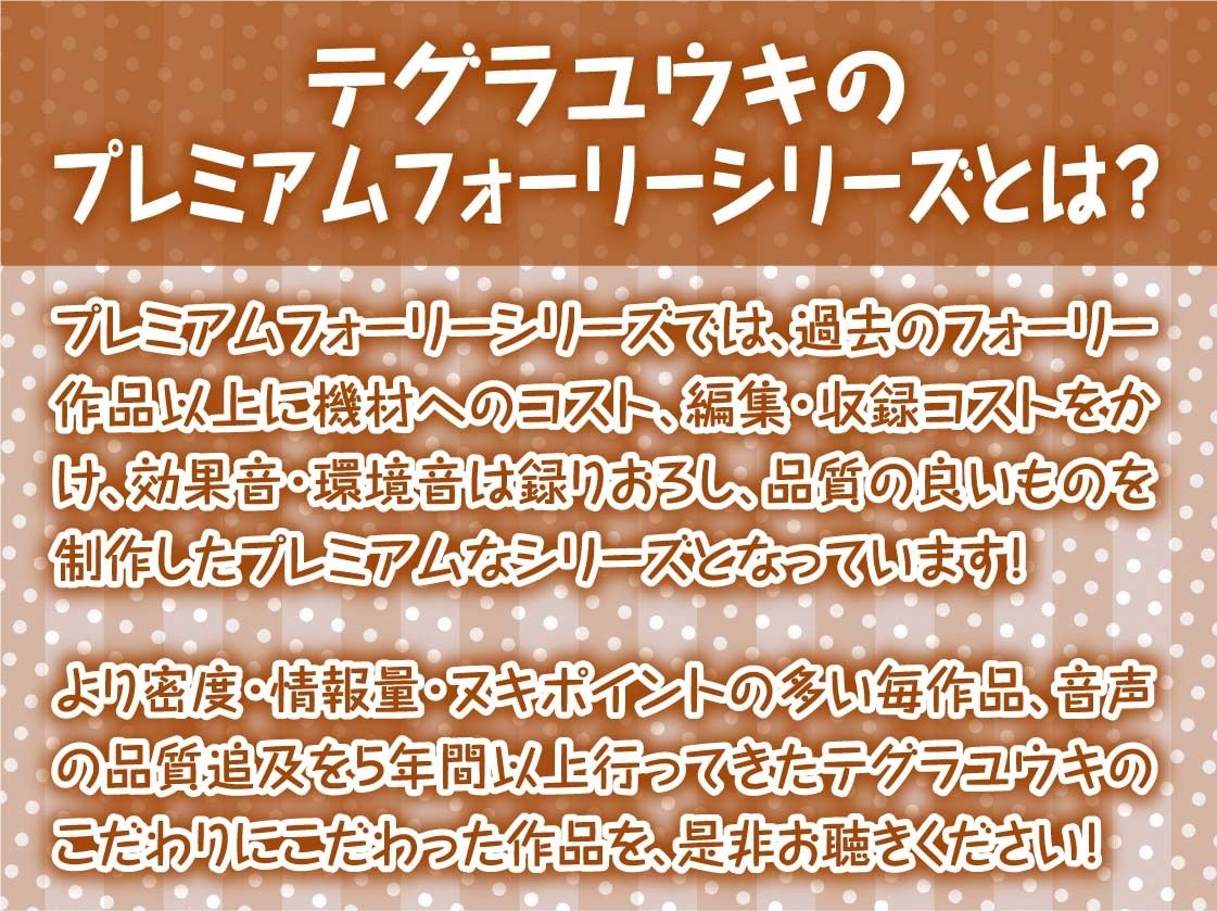 性知識ゼロの無邪気な後輩褐色バスケ部JKと無知な中出しセックストレーニングAFTER〜エッチを覚えちゃった後輩ちゃんのイタズラえっち〜【フォーリーサウンド】 サンプル2ページ目