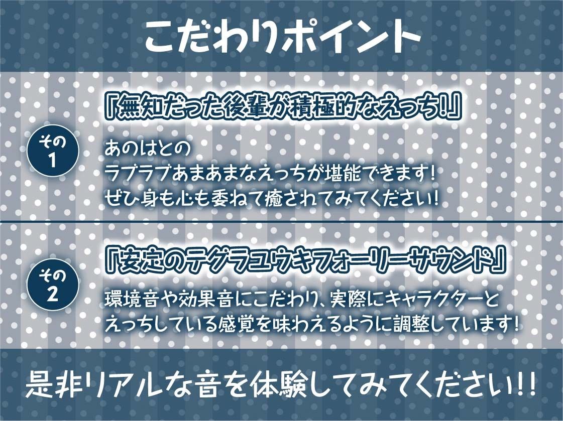 性知識ゼロの無邪気な後輩褐色バスケ部JKと無知な中出しセックストレーニングAFTER〜エッチを覚えちゃった後輩ちゃんのイタズラえっち〜【フォーリーサウンド】 サンプル7ページ目