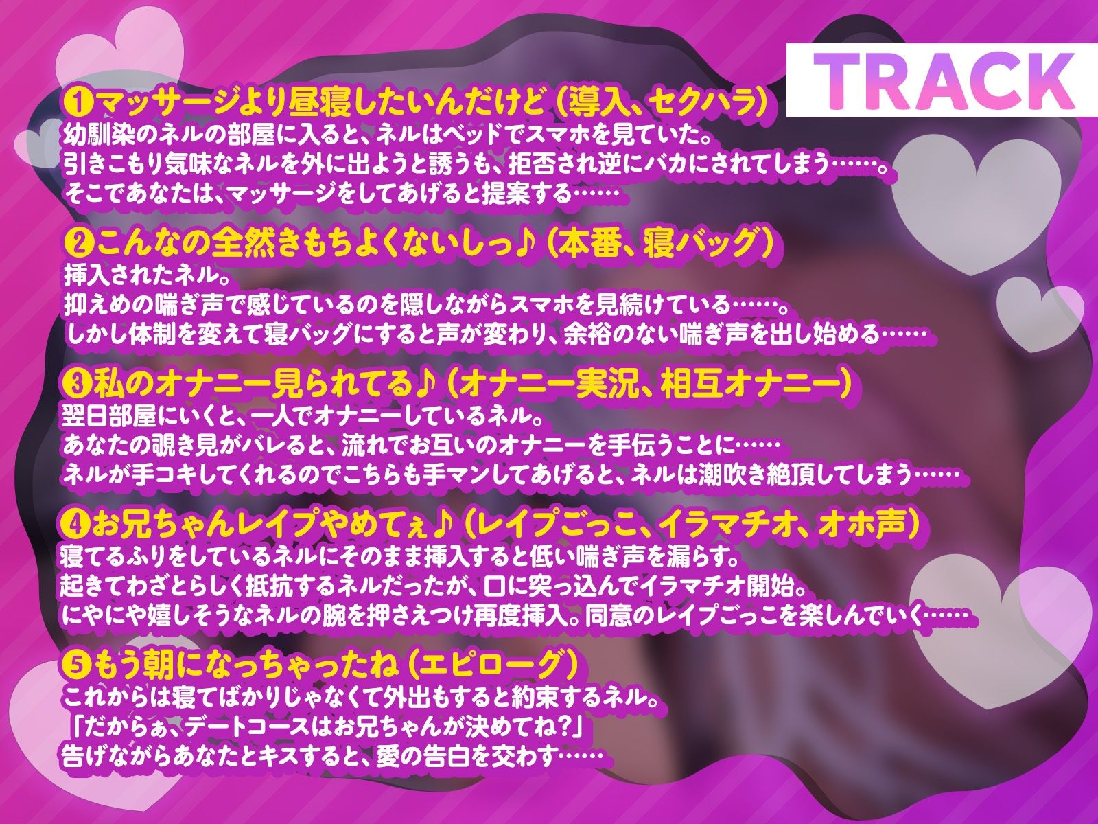 おねむなダウナーメス○キに巨根チンポを叩き込んでおはよう目覚まし♪（KU100マイク収録作品） サンプル3ページ目