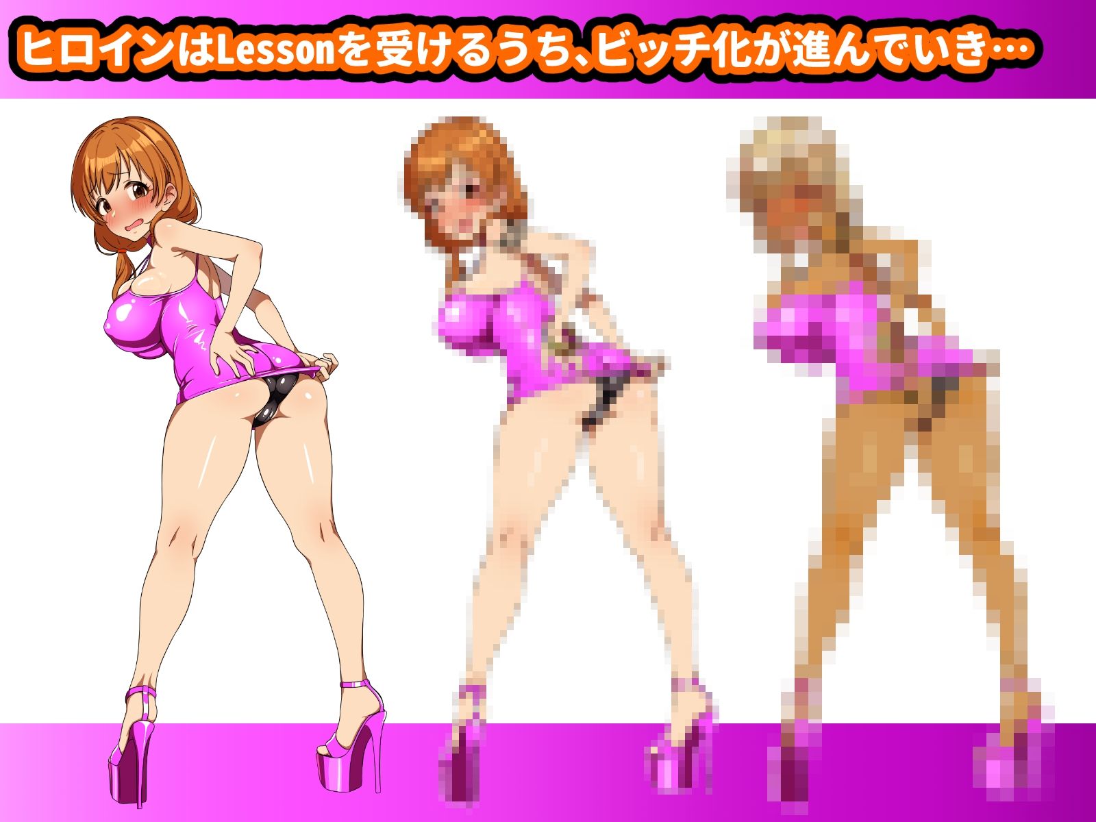 新妻ヒロイン、インチキ語学レッスンでドビッチギャル堕ち♪ 〜地味子が徐々に黒ギャルビッチ化していく音声作品〜 サンプル1ページ目
