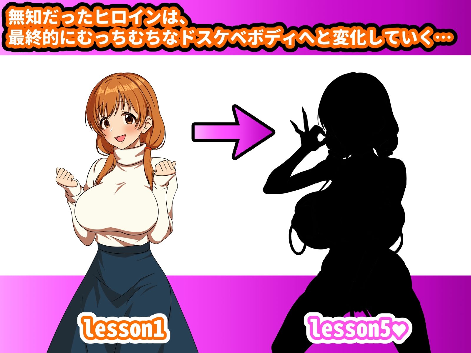新妻ヒロイン、インチキ語学レッスンでドビッチギャル堕ち♪ 〜地味子が徐々に黒ギャルビッチ化していく音声作品〜 サンプル2ページ目
