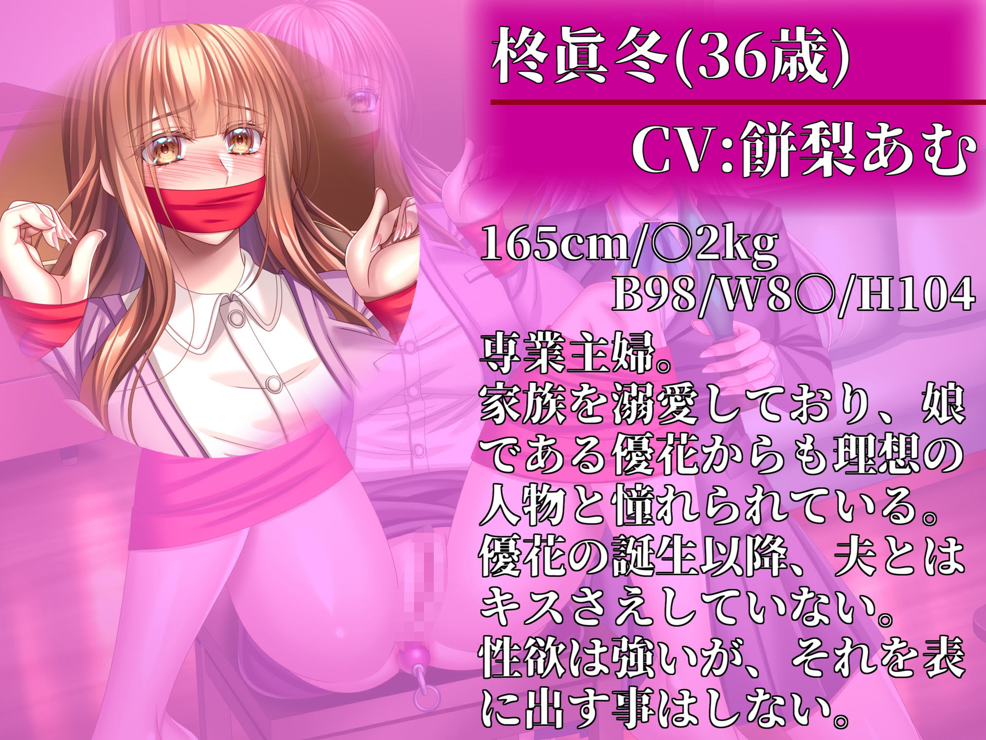 娘の同級生にレズレ○プされた母親 サンプル1ページ目