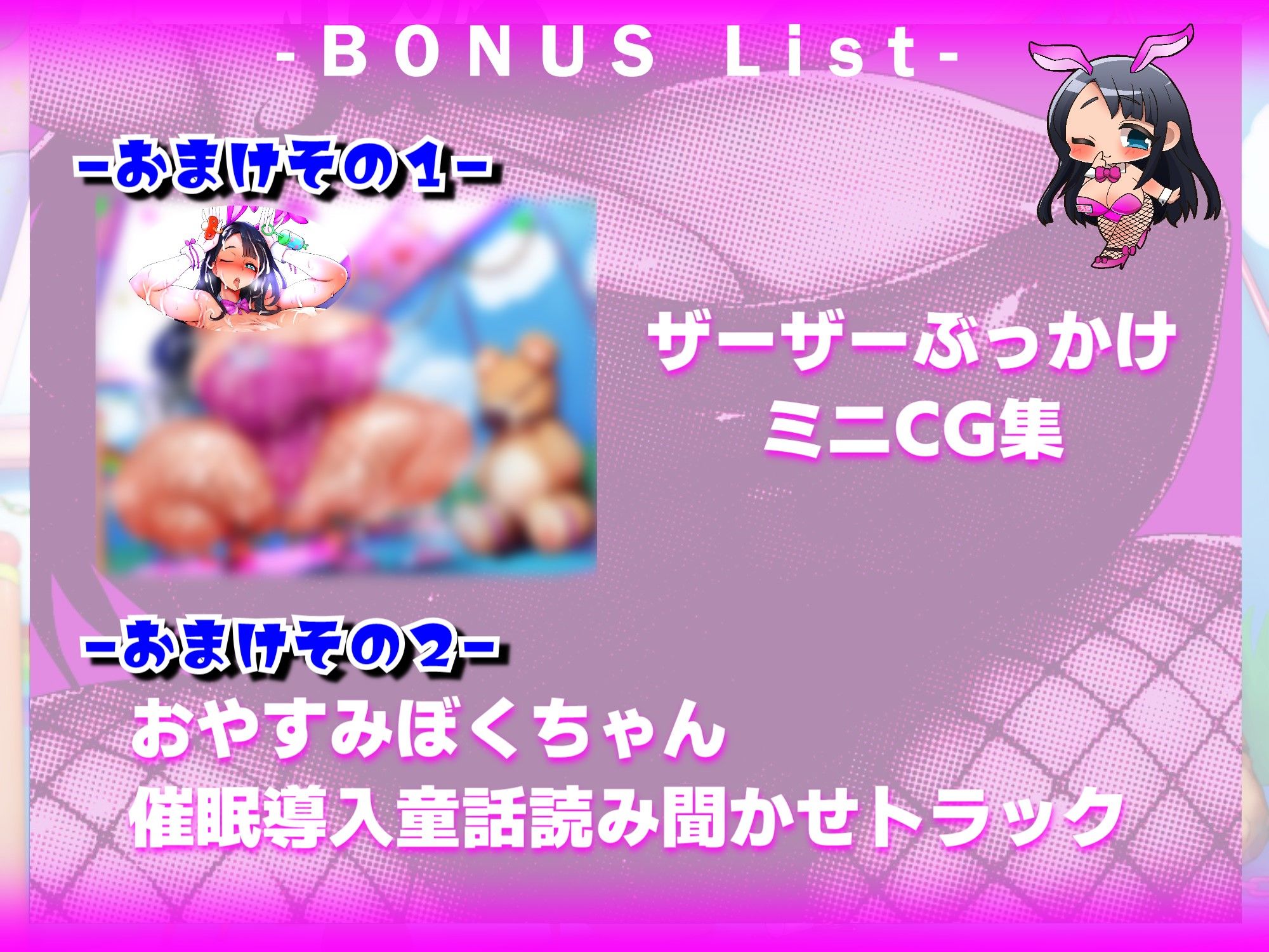〜ばぶばぶママきょうこ〜 ドスケベ爆乳ママバニーきょうこさんが疲れた僕ちゃんを癒すばぶばぶ甘やかしえっち サンプル5ページ目