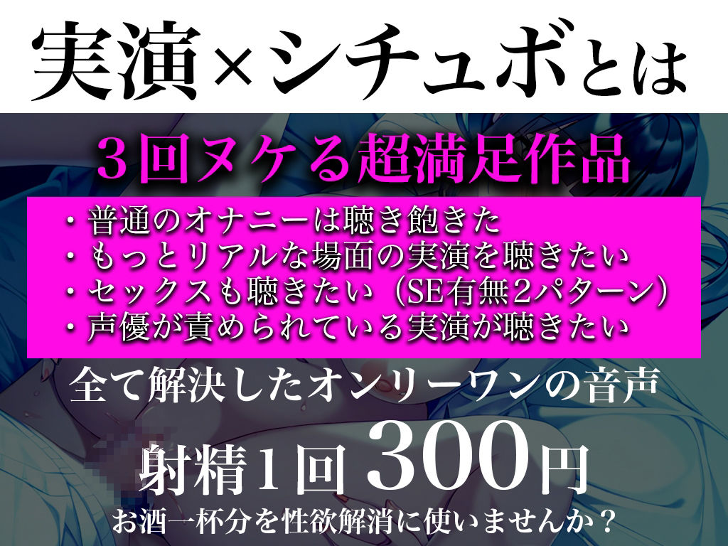 【実演】巨乳新人医師がガチ恋からの性奴●。デレ系女を自分好みに調教！！「いけないってわかってるのにカラダが調教されて喜ぶの！エッチな汁が止まらない」 サンプル2ページ目