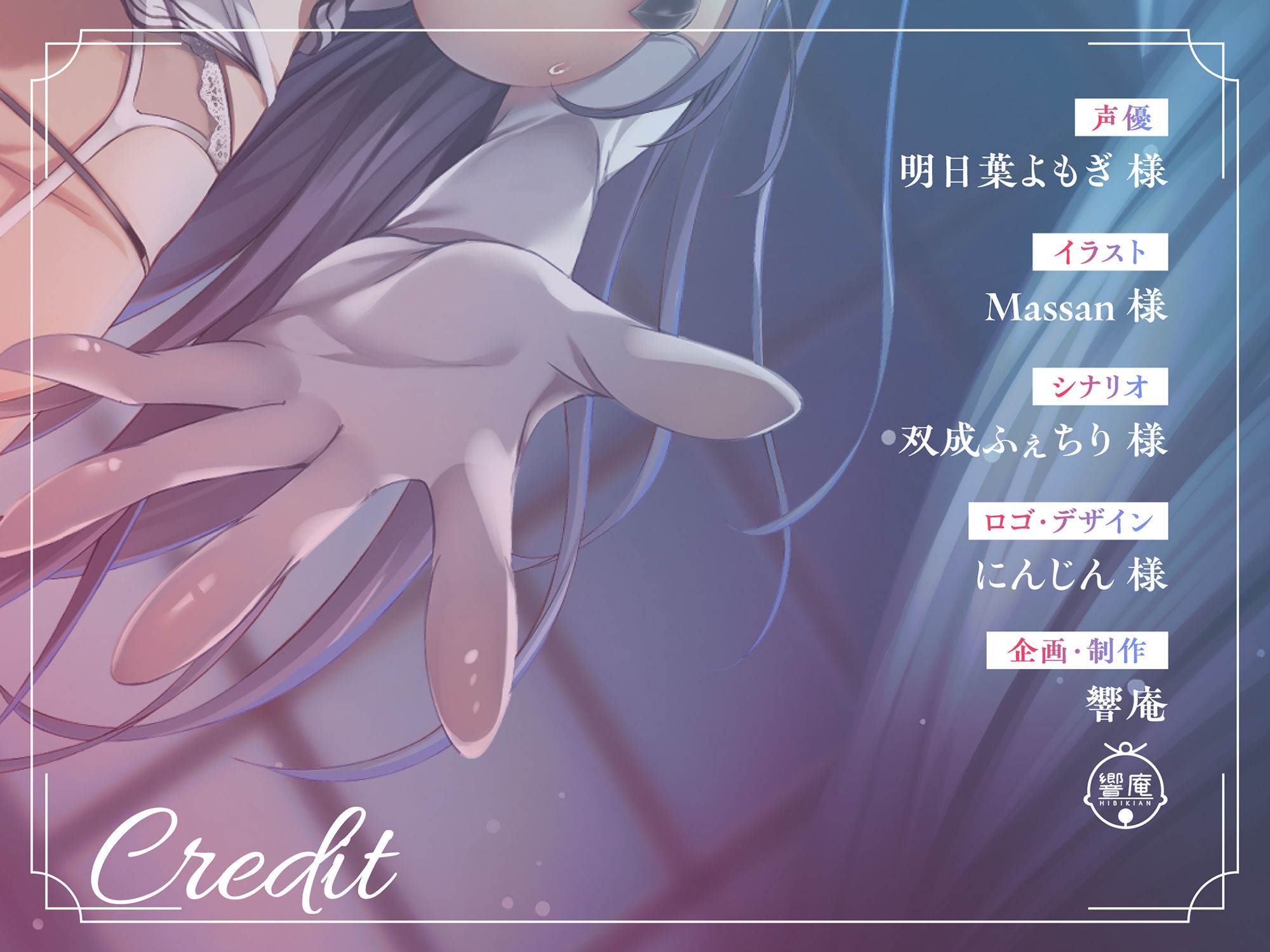 【バイノーラル】あなたが大好き専属クーデレメイドとイチャラブあまあまセックス♪ CV:明日葉よもぎ サンプル5ページ目