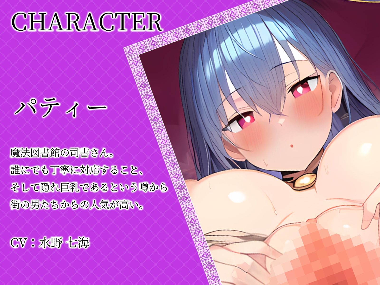 【KU100】魔法図書館のエロい司書さんを催●魔法で徹底レ●プ♪ サンプル3ページ目