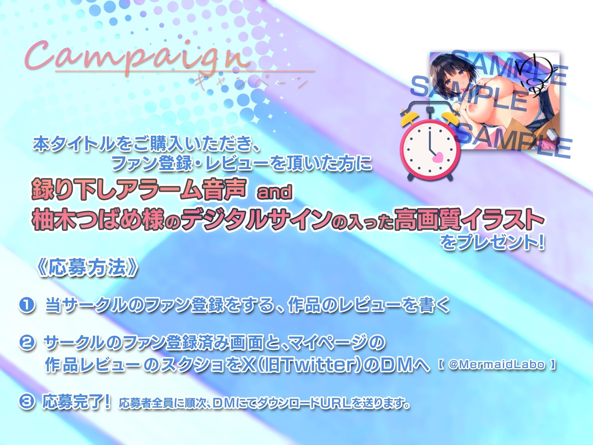 俺をディルド代わりに使うな！！ サンプル4ページ目