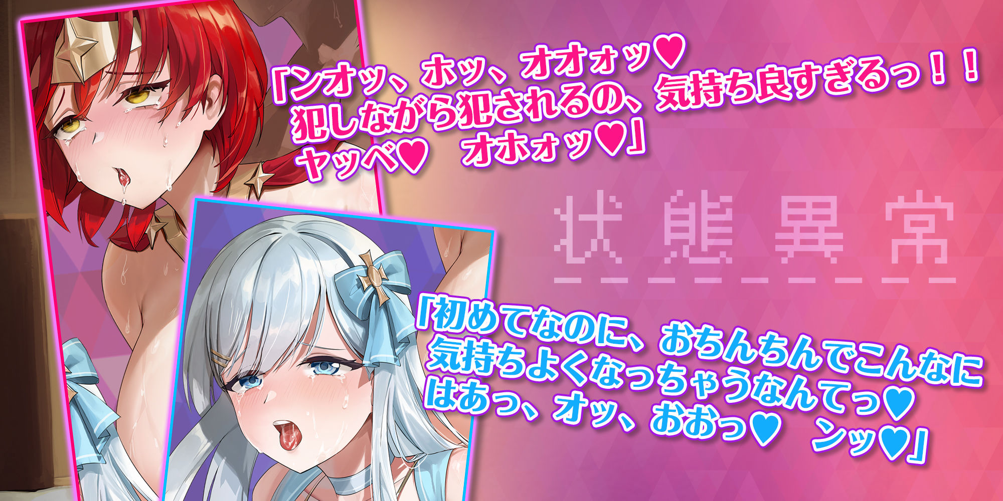 状態異常《強欲フタナリ》になった低音ボイスな女勇者 〜おま●こ係のヒーラーとおち●ぽ係の僕たちは性欲処理をしなくてはならない！？〜 サンプル2ページ目
