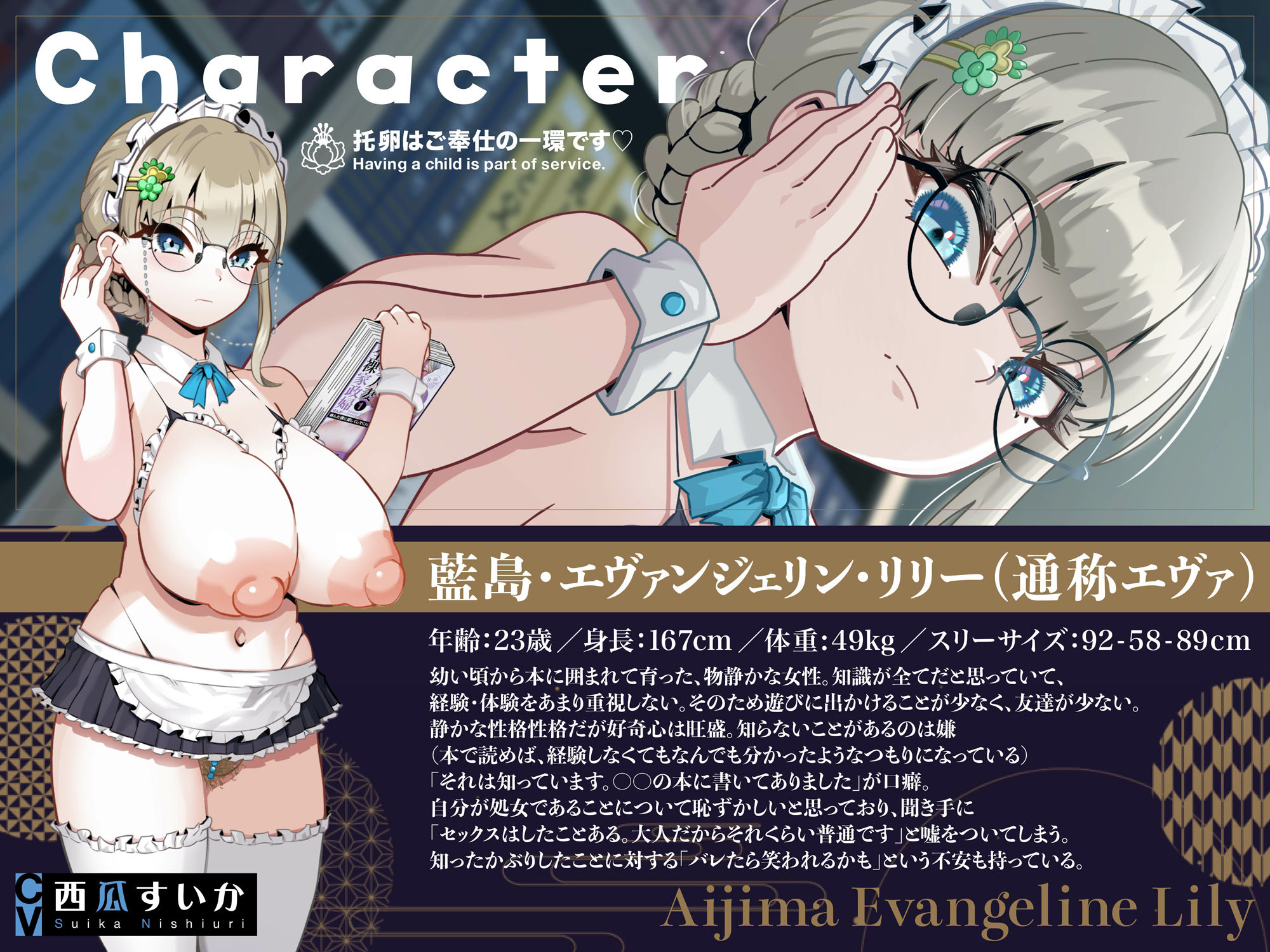 【事務的クーデレご奉仕】おほ声メイドさんと子作り【KU100】 サンプル3ページ目