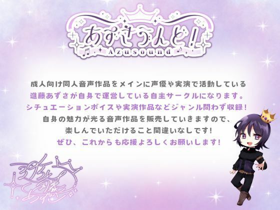 【完全一発録り実演】お風呂場で潮吹きスプラッシュ！？水音でシコリティMAX！騎乗位やディルド使用特化で膣内の性感帯を集中責め【進藤あずさ】 サンプル4ページ目