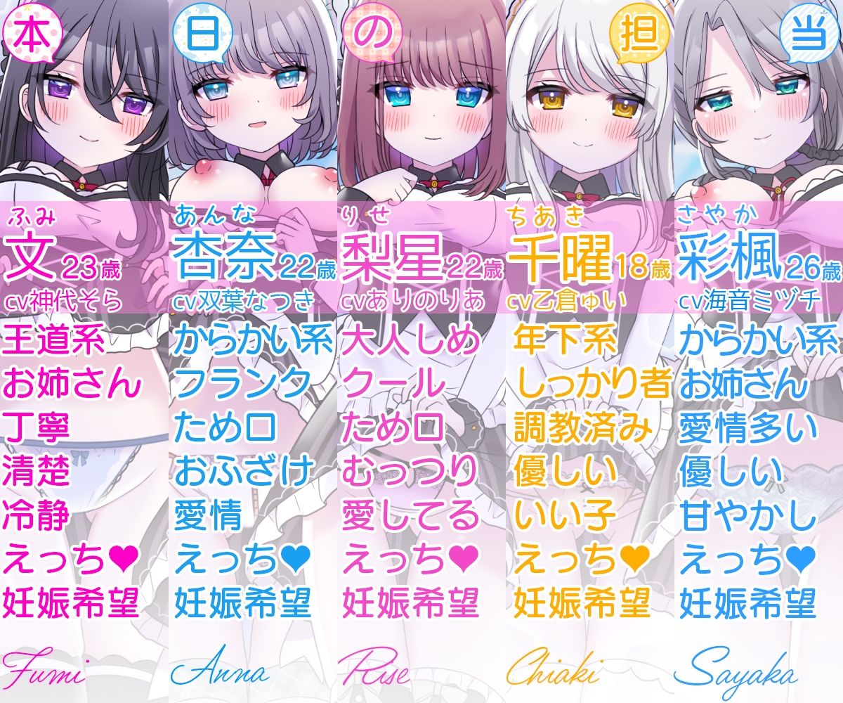 【5時間超/584回】お屋敷メイドのおしっこの日〜あるてぃめっと〜 サンプル5ページ目