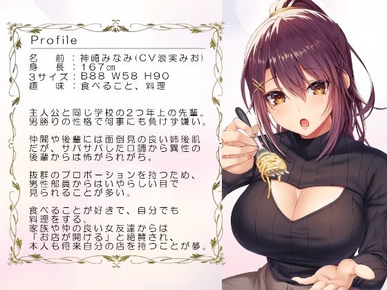 【甘々で心温まる日常を貴方に】先輩の甘々介抱 〜君の全部、受け止めさせて〜 ▼ちょっぴり不器用だけど大胆な先輩と貴方の『イチャラブ』シチュエーション▼ サンプル2ページ目