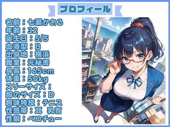 【25分で何回イけるか（9）】おまんこを何度もほじくりぶちゅぶちゅ音、乳首も吸いつつ連続絶頂！ サンプル1ページ目