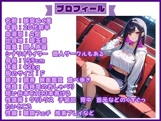 【実演SP（16）】最初からフルスロットル！レ○プが夢と語るド級の変態登場SP！ サンプル1ページ目