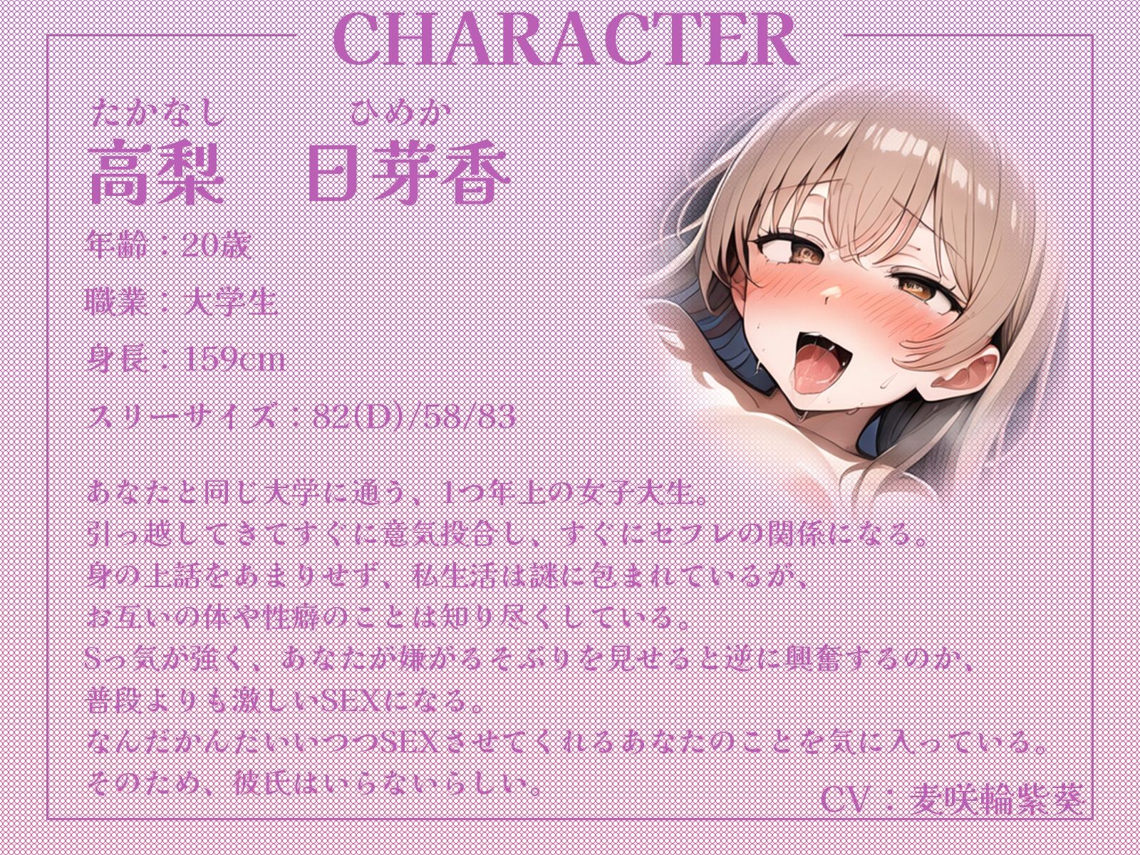 毎晩SEXするのが当たり前だった隣人セフレJDを置いて、数日家を空けて帰ってきたら…… サンプル2ページ目