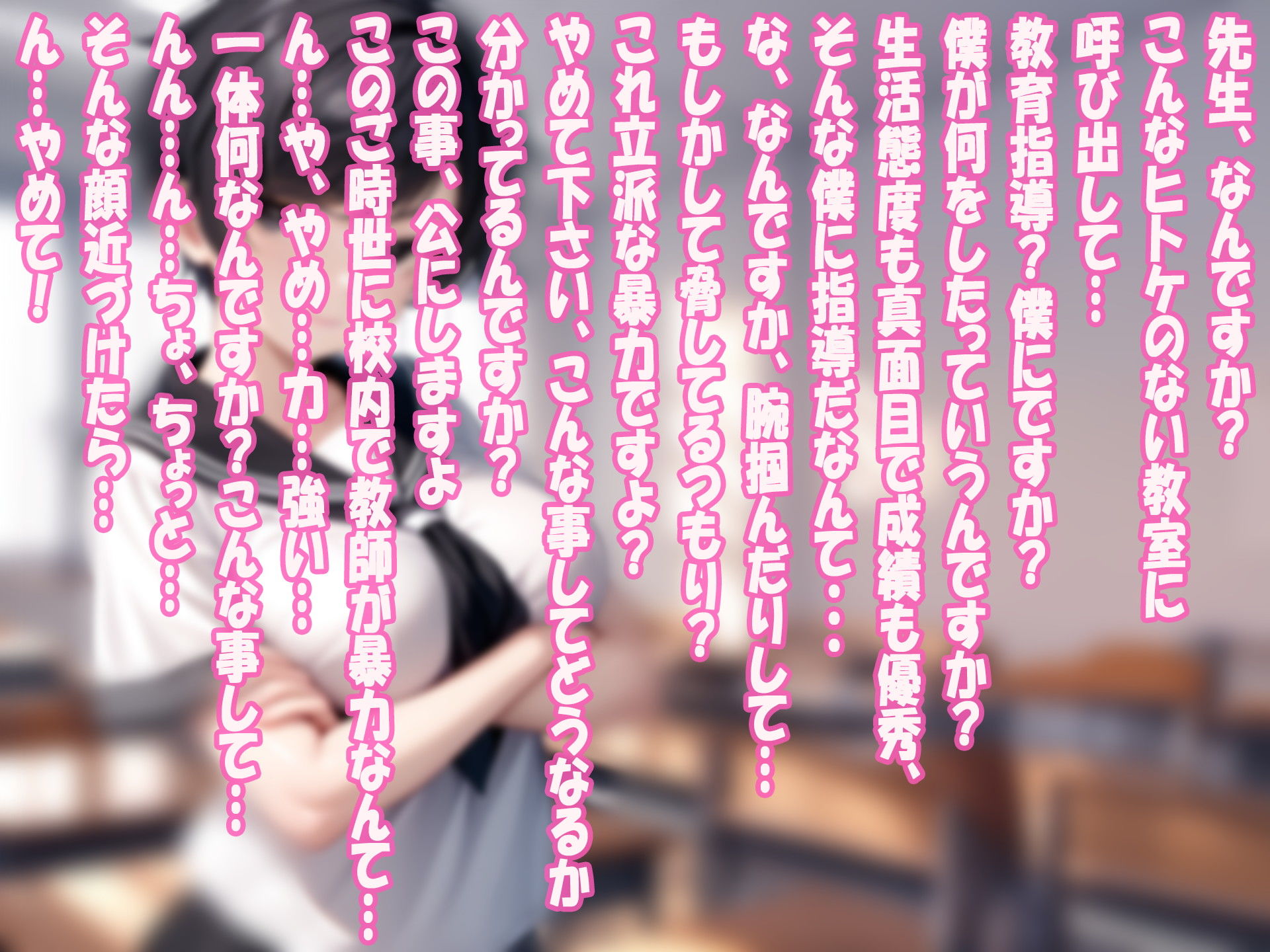 【オホ声アクメ】【生意気王子様系ボーイッシュ女子】はあなた専用メス媚びご奉仕快楽堕ちおまんこ個人教育指導 サンプル4ページ目