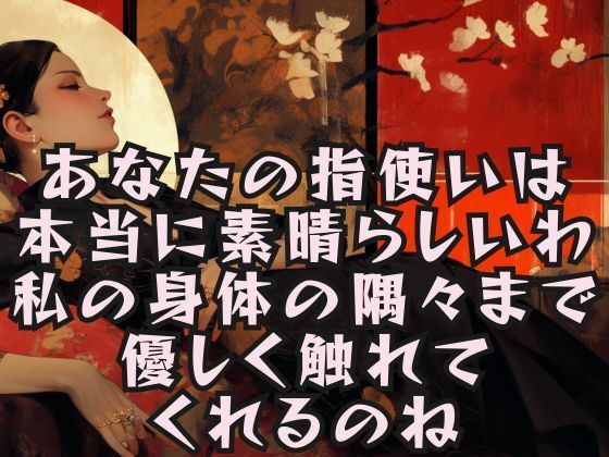 40代女性が女性用風俗で20代男性に果てさせられ… サンプル3ページ目