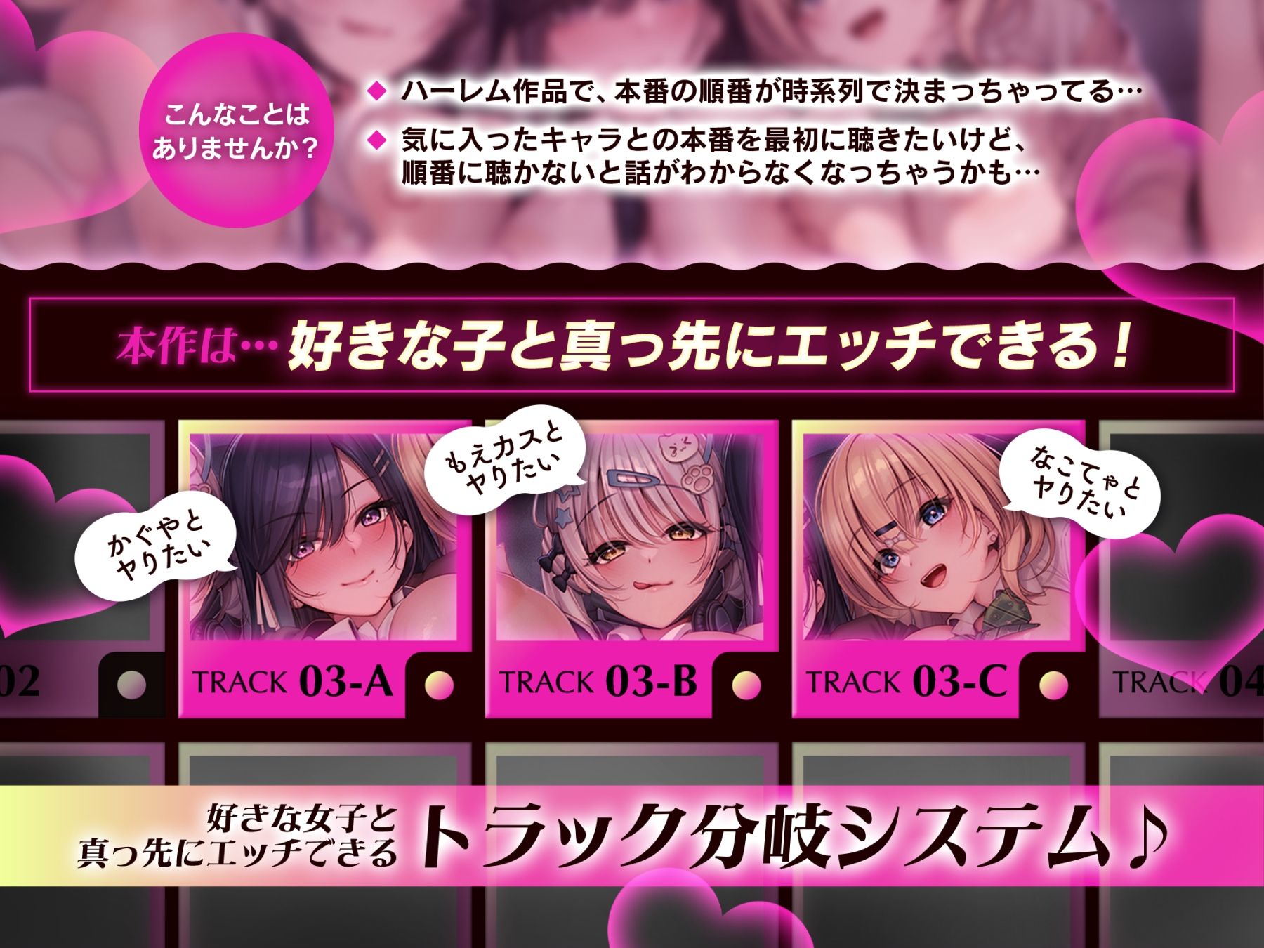 べろちゅー大好きJK3人と濃厚ドスケベ4P-逆ナンされてホテルに直行→好きな子を選んでべろちゅー4PナマハメSEX＆ナマ中出し-【キス特化】 サンプル3ページ目