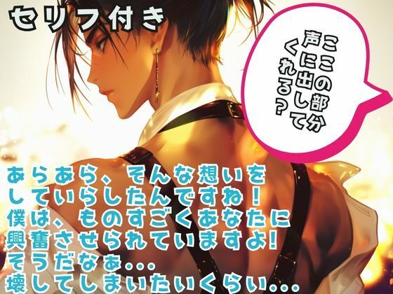 10代の幼妻 女性用風俗で20代男性スタッフと交わした会話の一部始終 サンプル4ページ目