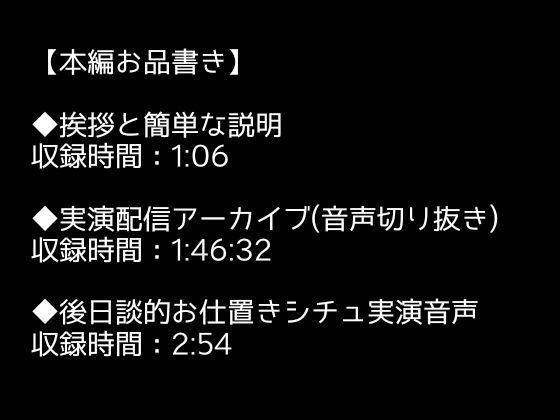 【妄想×実演オナニー＃3】捕まった女スパイが下半身固定され、激エロな装置で追い詰められていく！！ サンプル1ページ目