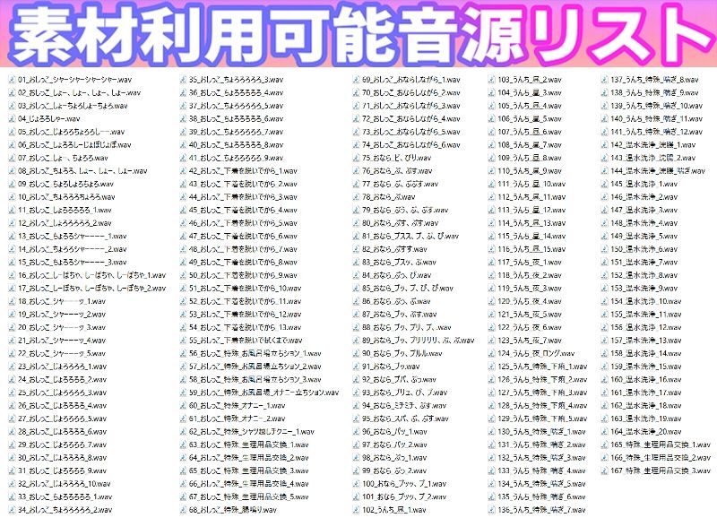 【素材利用可能】少女の‘生録’トイレ盗聴〜リアルで生々しい音〜【スカトロ/排泄音/おしっこ/うんち/おなら/温水洗浄/オナニー/バイノーラル】 サンプル1ページ目