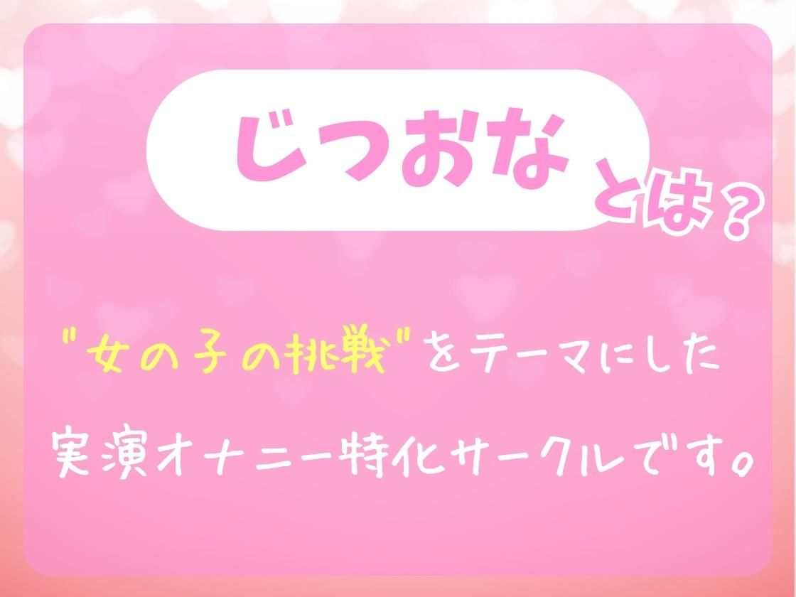 【ド下品くちゅ音】32歳レス人妻が一週間禁欲後オナニー実演！？バイブずぼずぼ悶絶うめき声→マン屁潮吹き連続オホイキ性欲モンスター！？【成瀬ゆり】 サンプル2ページ目