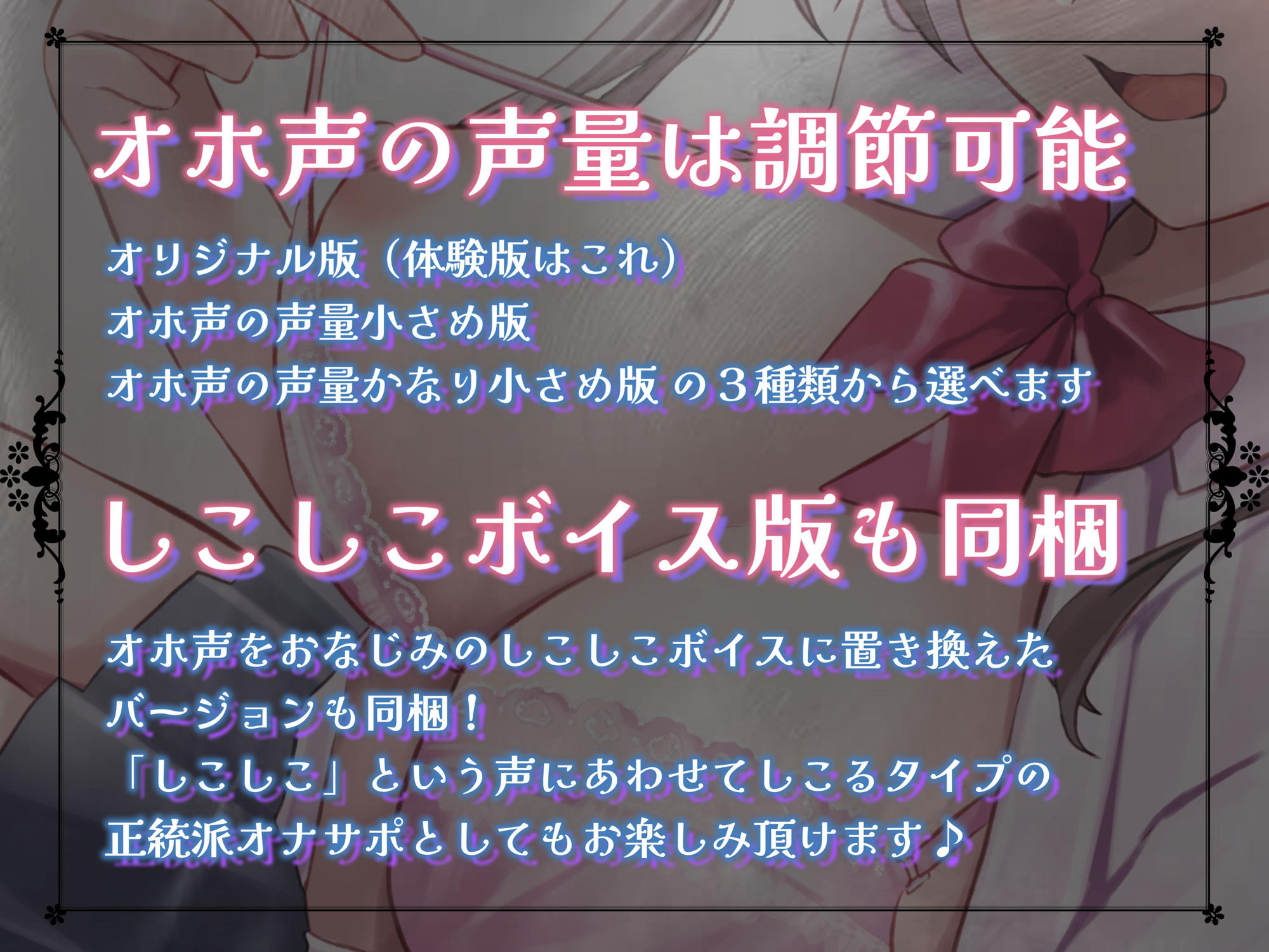 幼馴染JKのマゾバレ→マゾ堕としオホ声オナサポ【新規音声追加のアップデート版】【しこしこボイスでも楽しめます！】 サンプル4ページ目