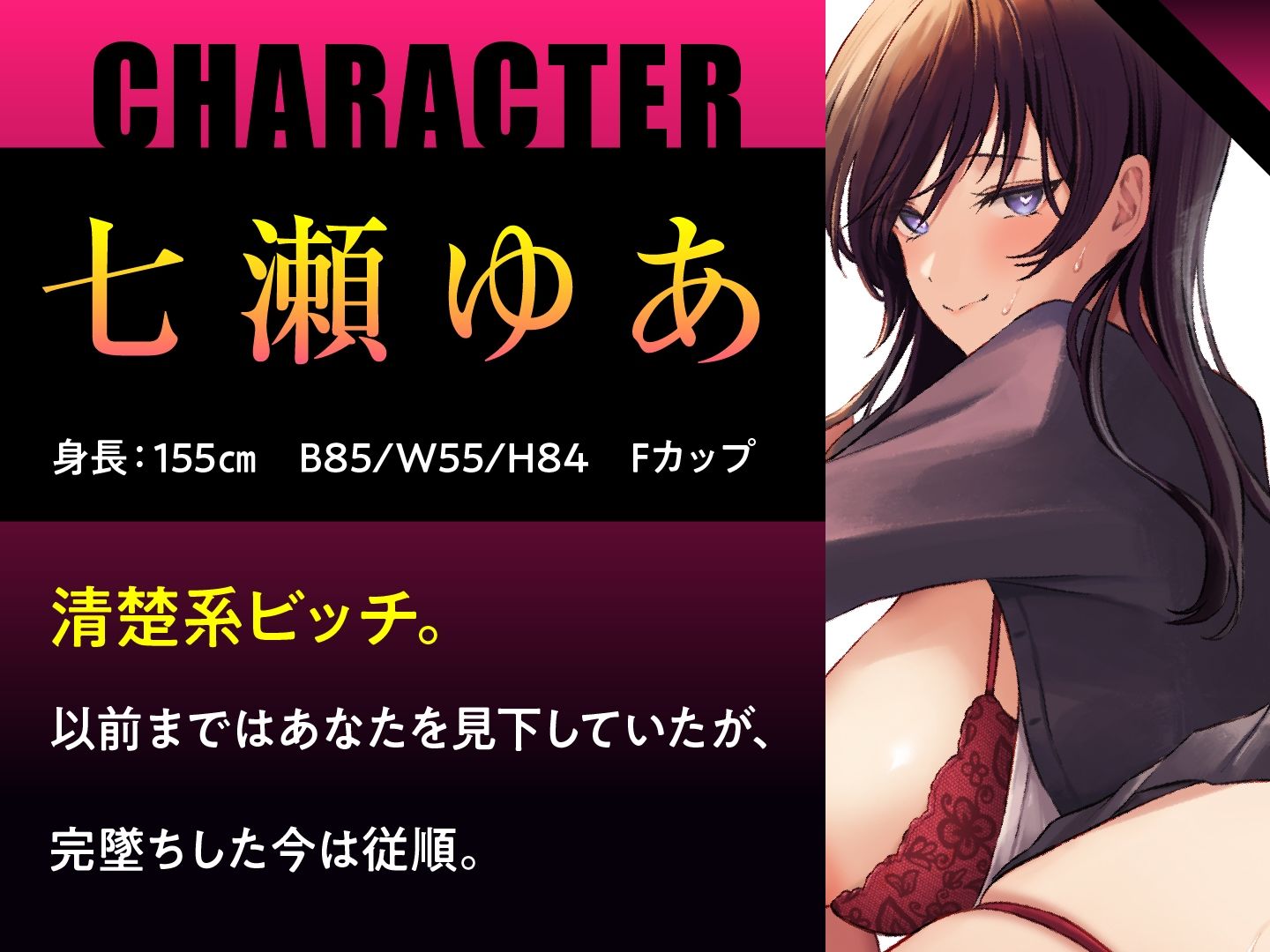 催●服従×感度倍増  調教済先輩の快楽エスコート  生意気後輩のメス堕ち記録 サンプル2ページ目