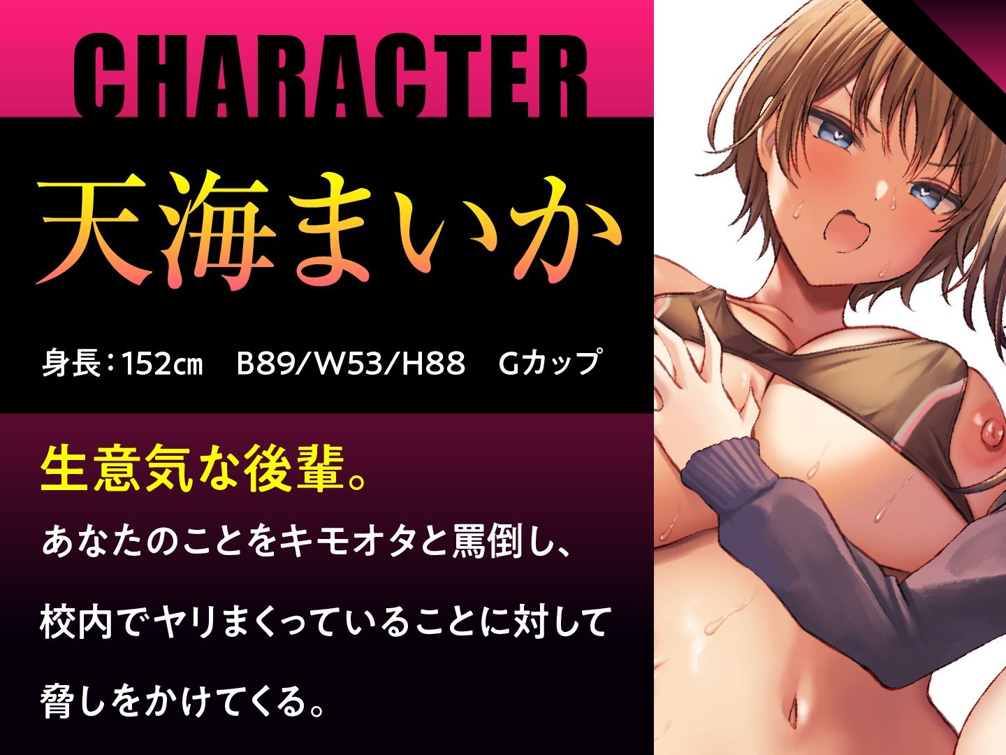 催●服従×感度倍増  調教済先輩の快楽エスコート  生意気後輩のメス堕ち記録 サンプル3ページ目