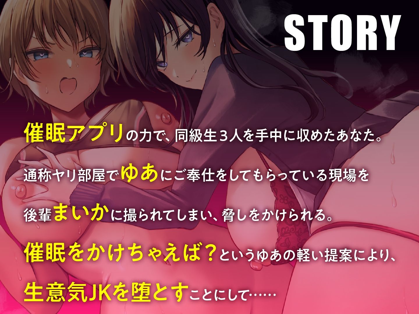 催●服従×感度倍増  調教済先輩の快楽エスコート  生意気後輩のメス堕ち記録 サンプル4ページ目